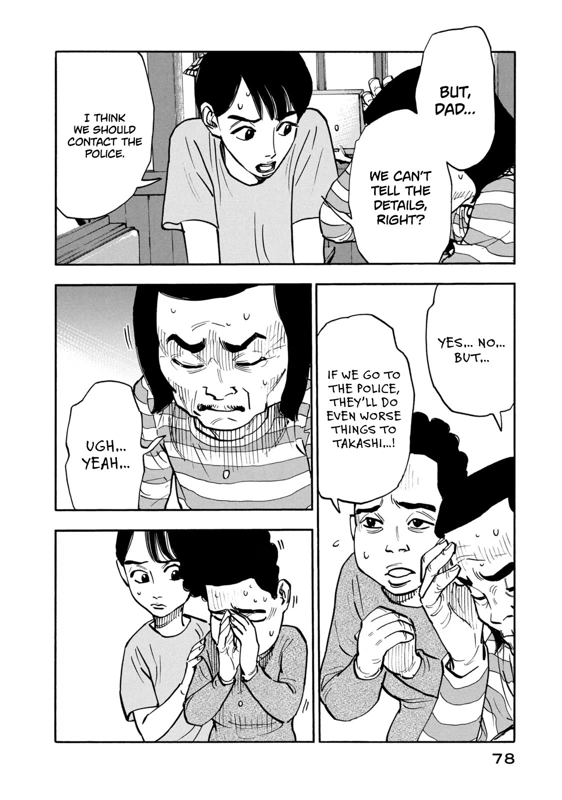 Dear Shimazaki in the Peaceful Land Chapter 13 page 4 - Chapter 13: Dear Shimazaki and a Lot of Hamburgers