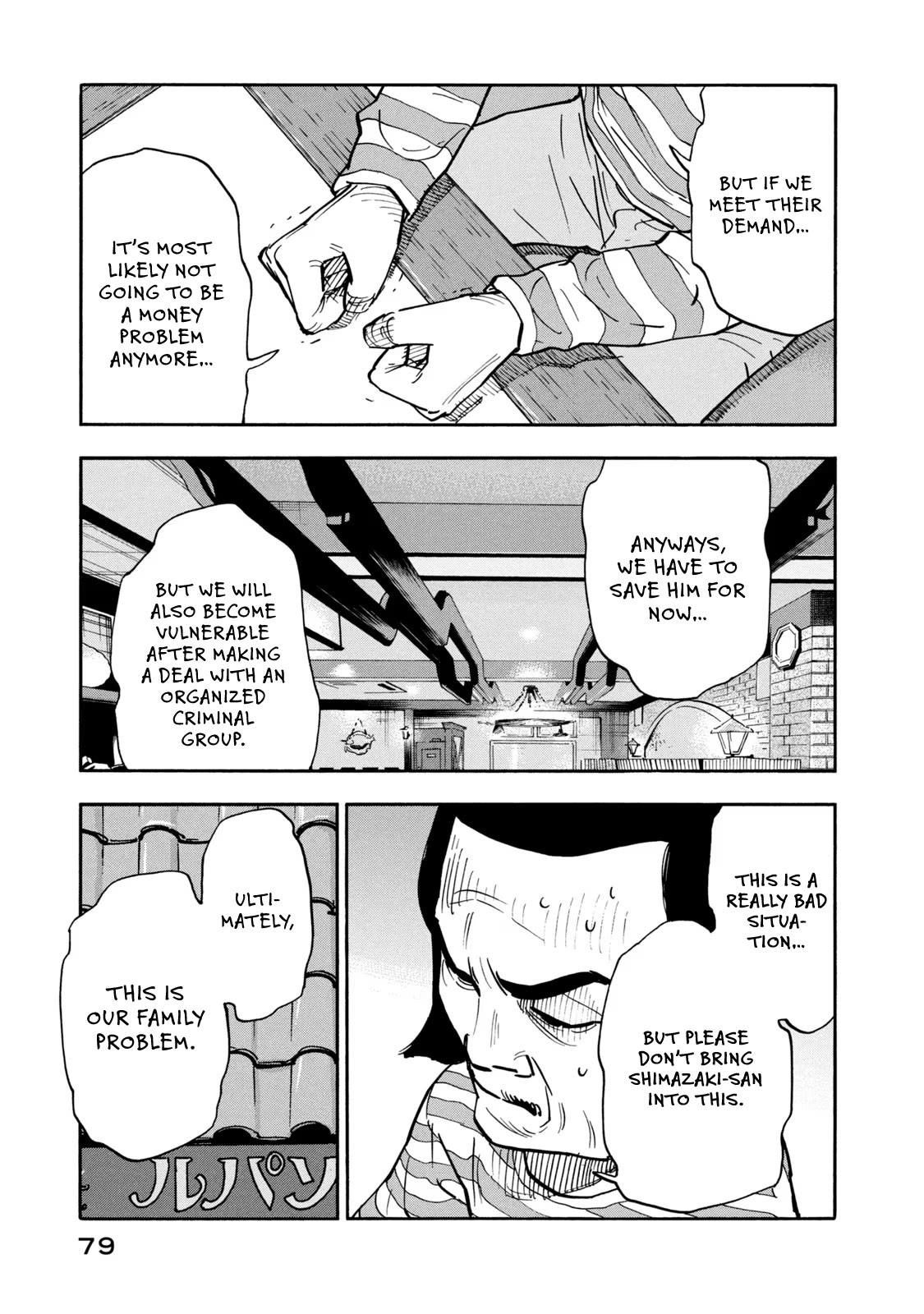 Dear Shimazaki in the Peaceful Land Chapter 13 page 5 - Chapter 13: Dear Shimazaki and a Lot of Hamburgers