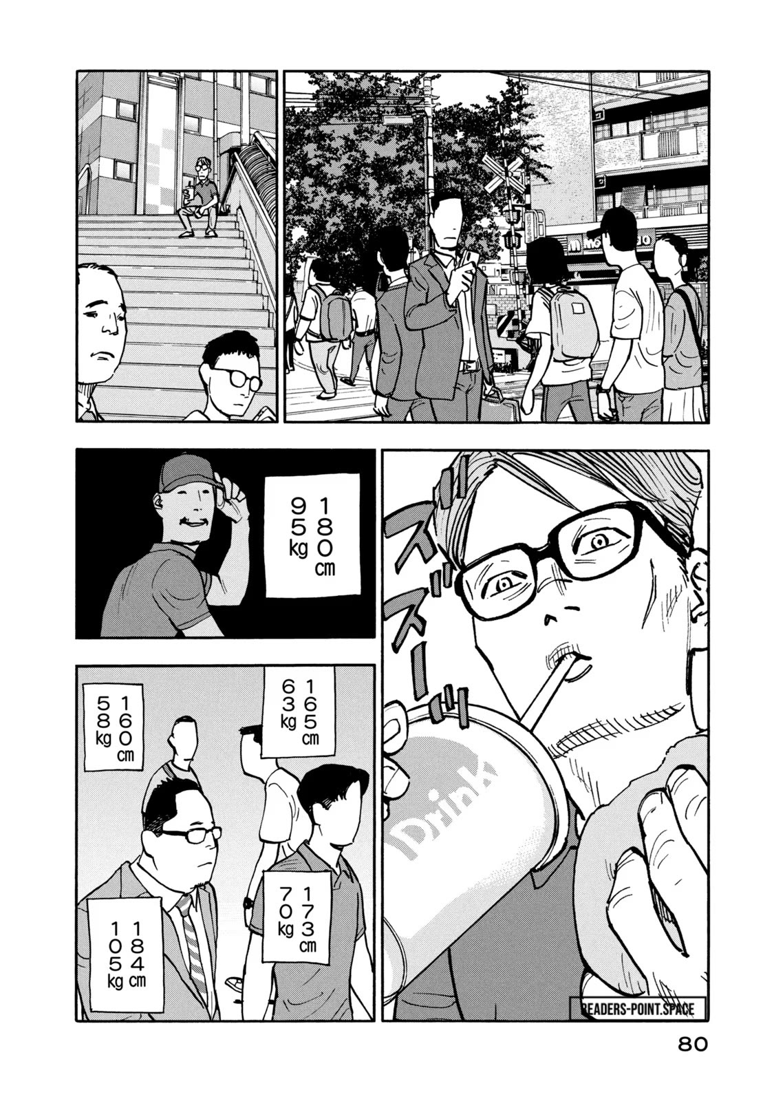 Dear Shimazaki in the Peaceful Land Chapter 13 page 6 - Chapter 13: Dear Shimazaki and a Lot of Hamburgers