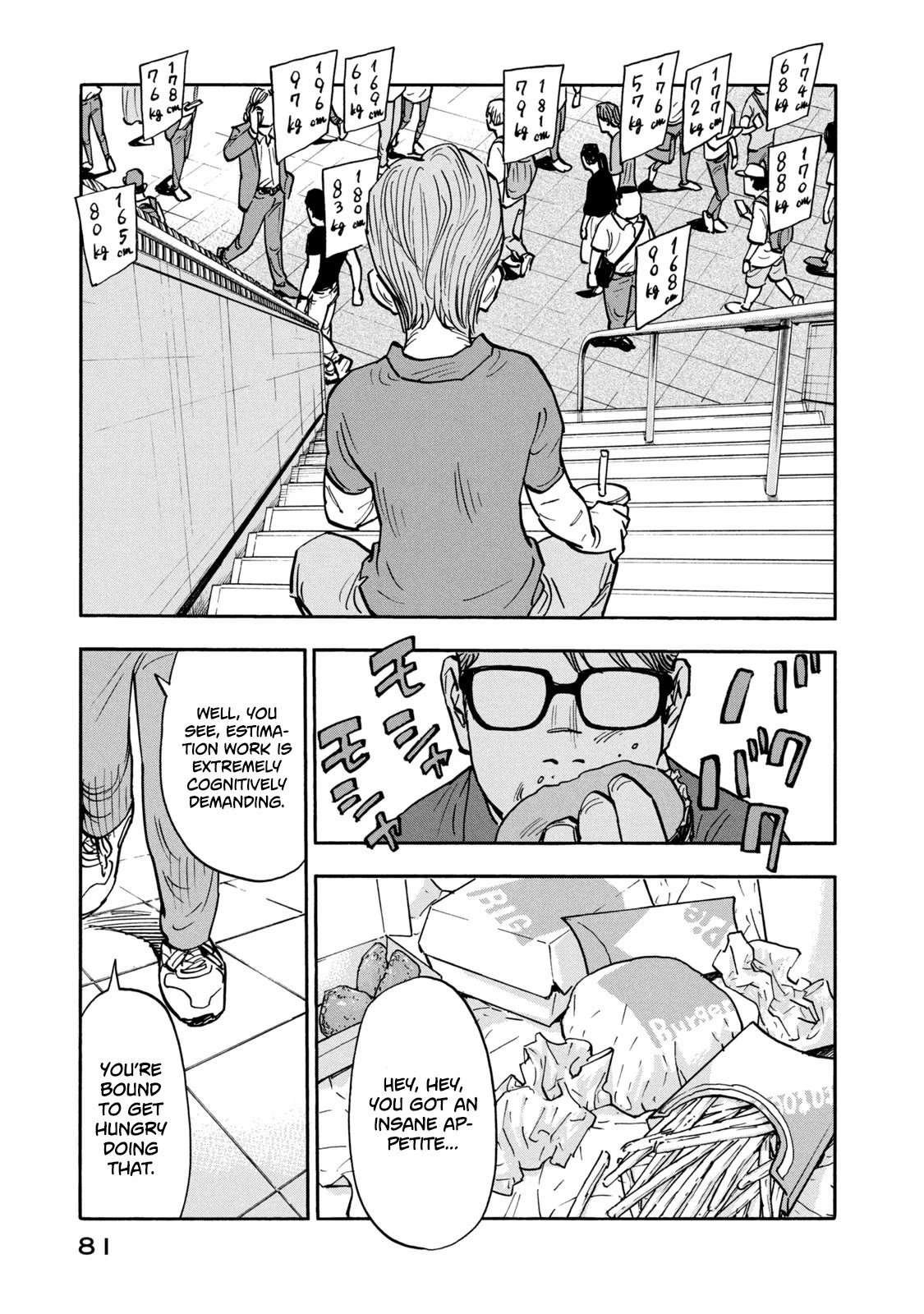 Dear Shimazaki in the Peaceful Land Chapter 13 page 7 - Chapter 13: Dear Shimazaki and a Lot of Hamburgers