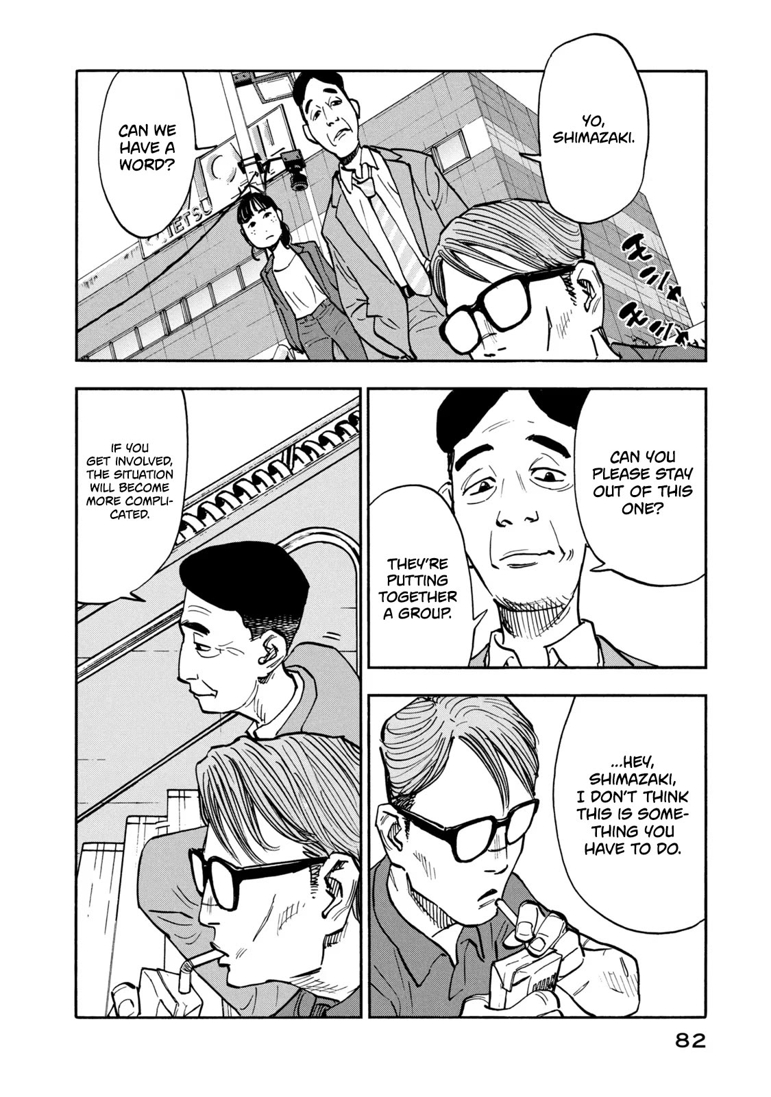 Dear Shimazaki in the Peaceful Land Chapter 13 page 8 - Chapter 13: Dear Shimazaki and a Lot of Hamburgers