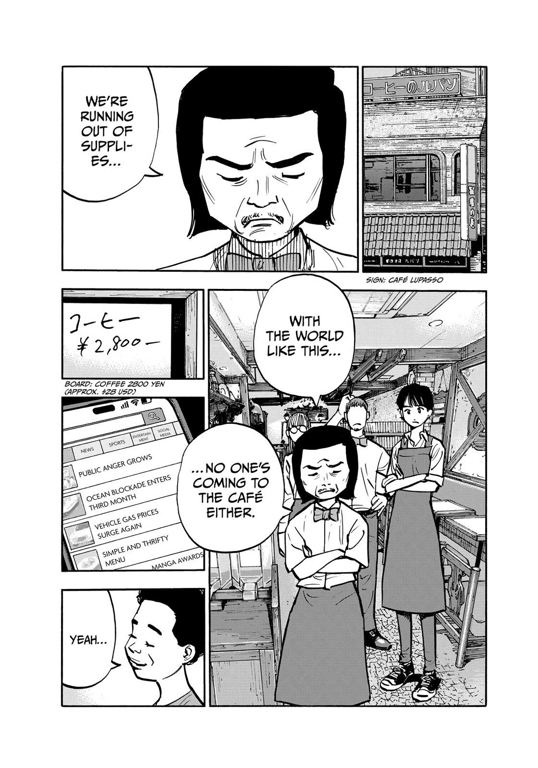 Dear Shimazaki in the Peaceful Land Chapter 131 page 4 - Chapter 131