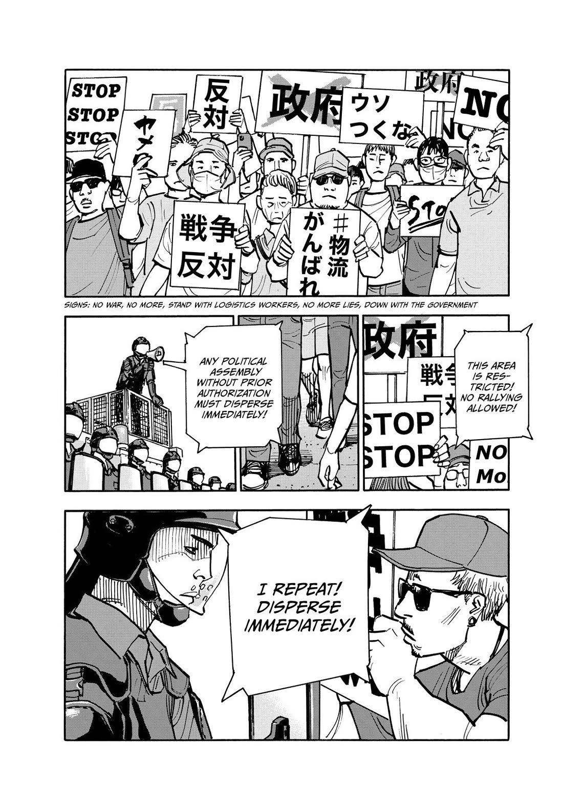 Dear Shimazaki in the Peaceful Land Chapter 132 page 14 - Chapter 132