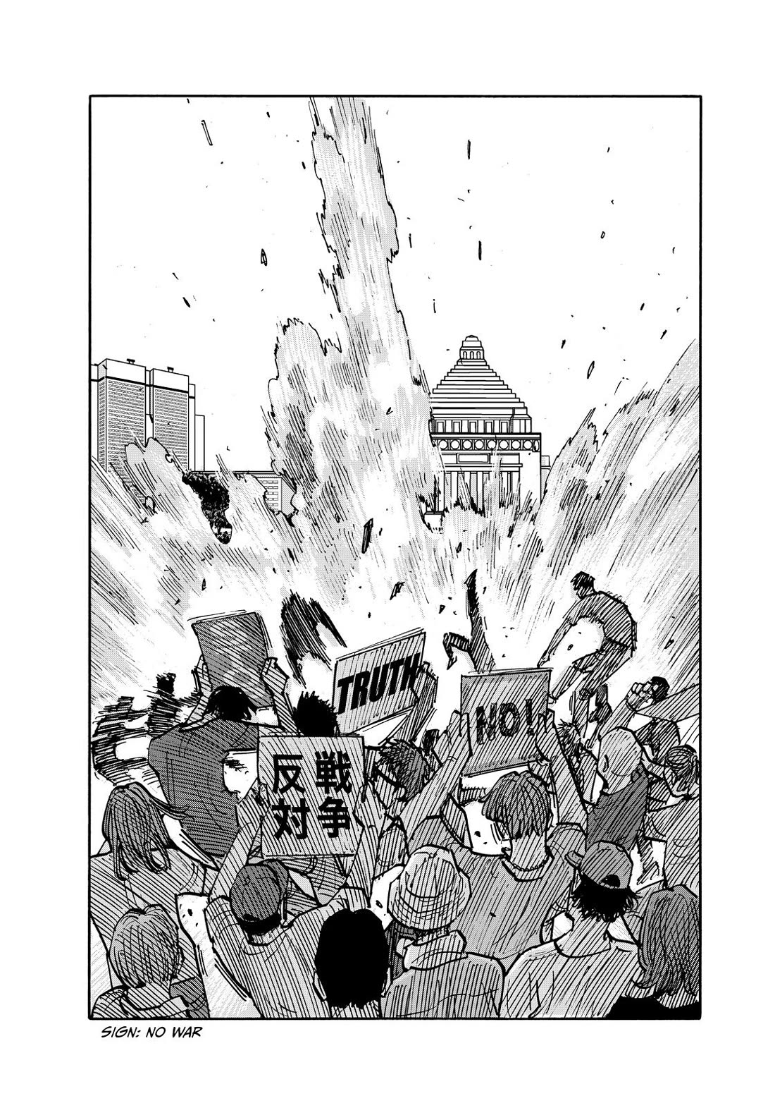 Dear Shimazaki in the Peaceful Land Chapter 132 page 17 - Chapter 132
