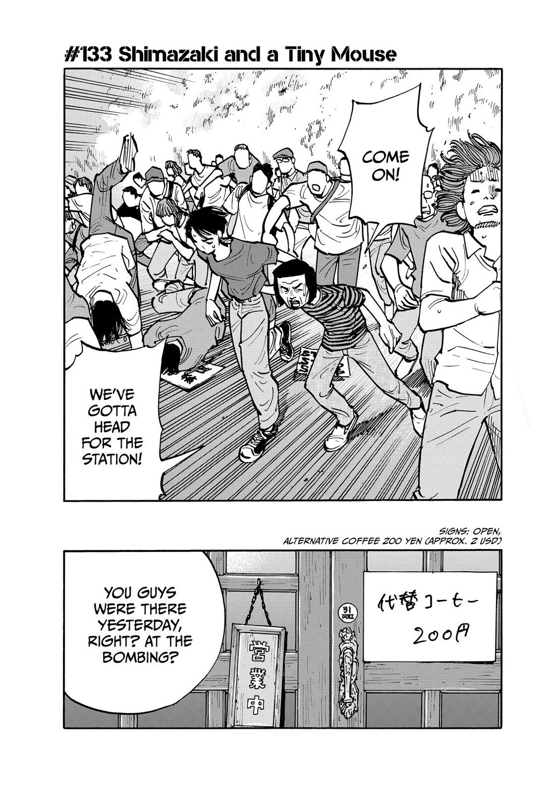 Dear Shimazaki in the Peaceful Land Chapter 133 page 2 - Chapter 133