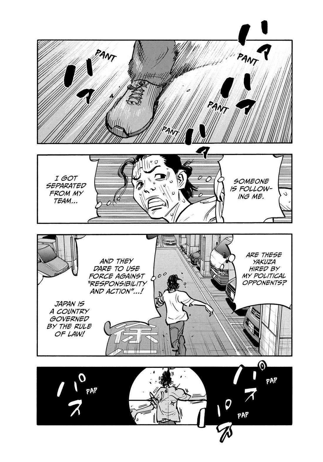 Dear Shimazaki in the Peaceful Land Chapter 134 page 1 - Chapter 134