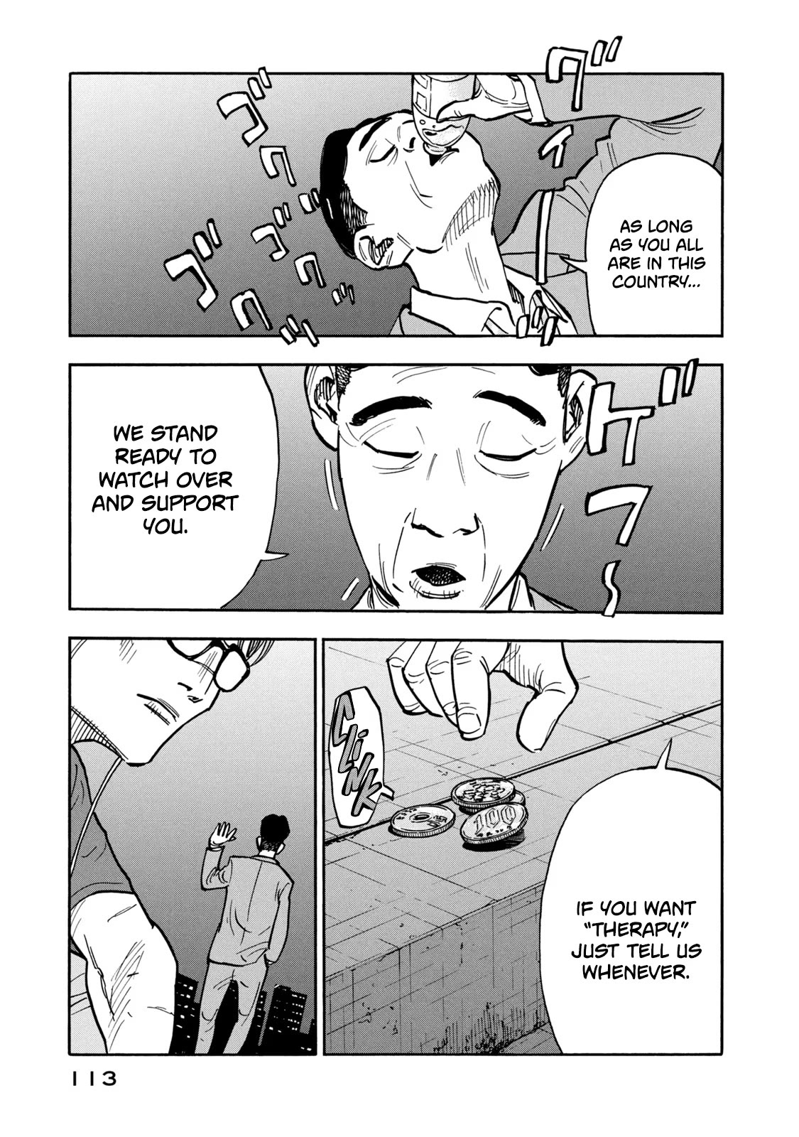 Dear Shimazaki in the Peaceful Land Chapter 14 page 19 - Chapter 14: Dear Shimazaki Whose Hands Are Scarred