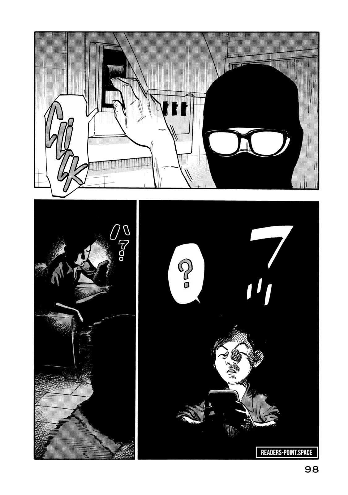 Dear Shimazaki in the Peaceful Land Chapter 14 page 5 - Chapter 14: Dear Shimazaki Whose Hands Are Scarred