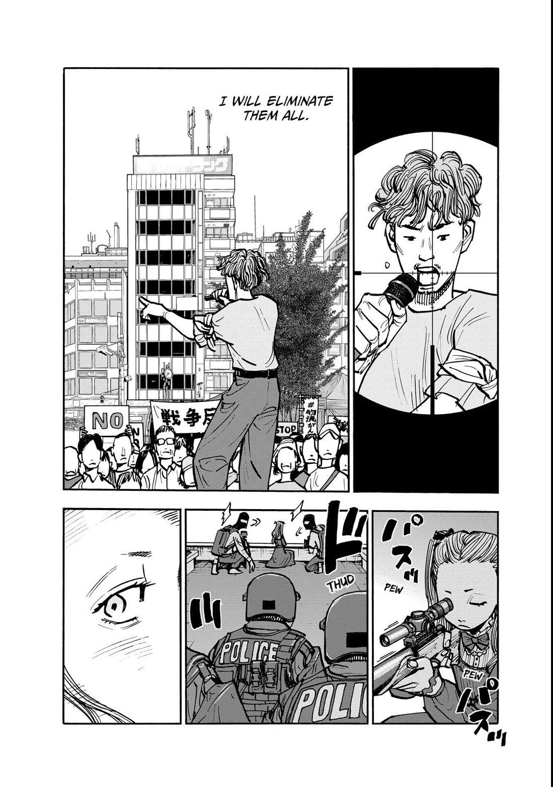 Dear Shimazaki in the Peaceful Land Chapter 140 page 5 - Chapter 140