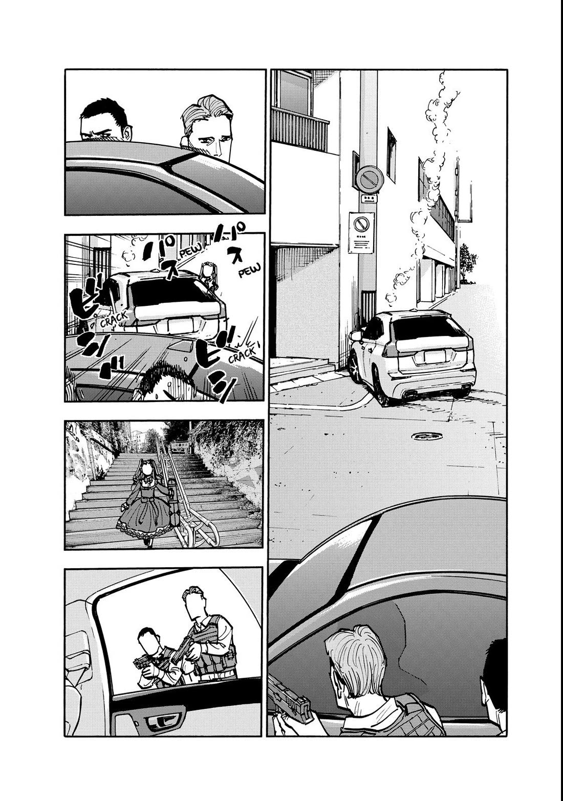 Dear Shimazaki in the Peaceful Land Chapter 140 page 8 - Chapter 140