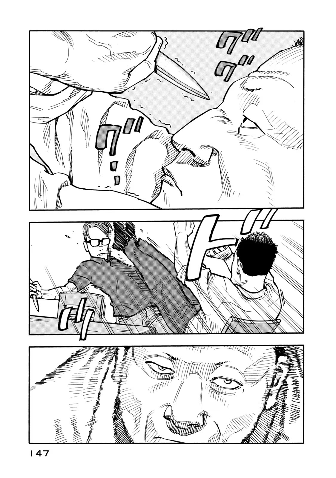 Dear Shimazaki in the Peaceful Land Chapter 16 page 13 - Chapter 16: Dear Shimazaki and Trembling Dogs