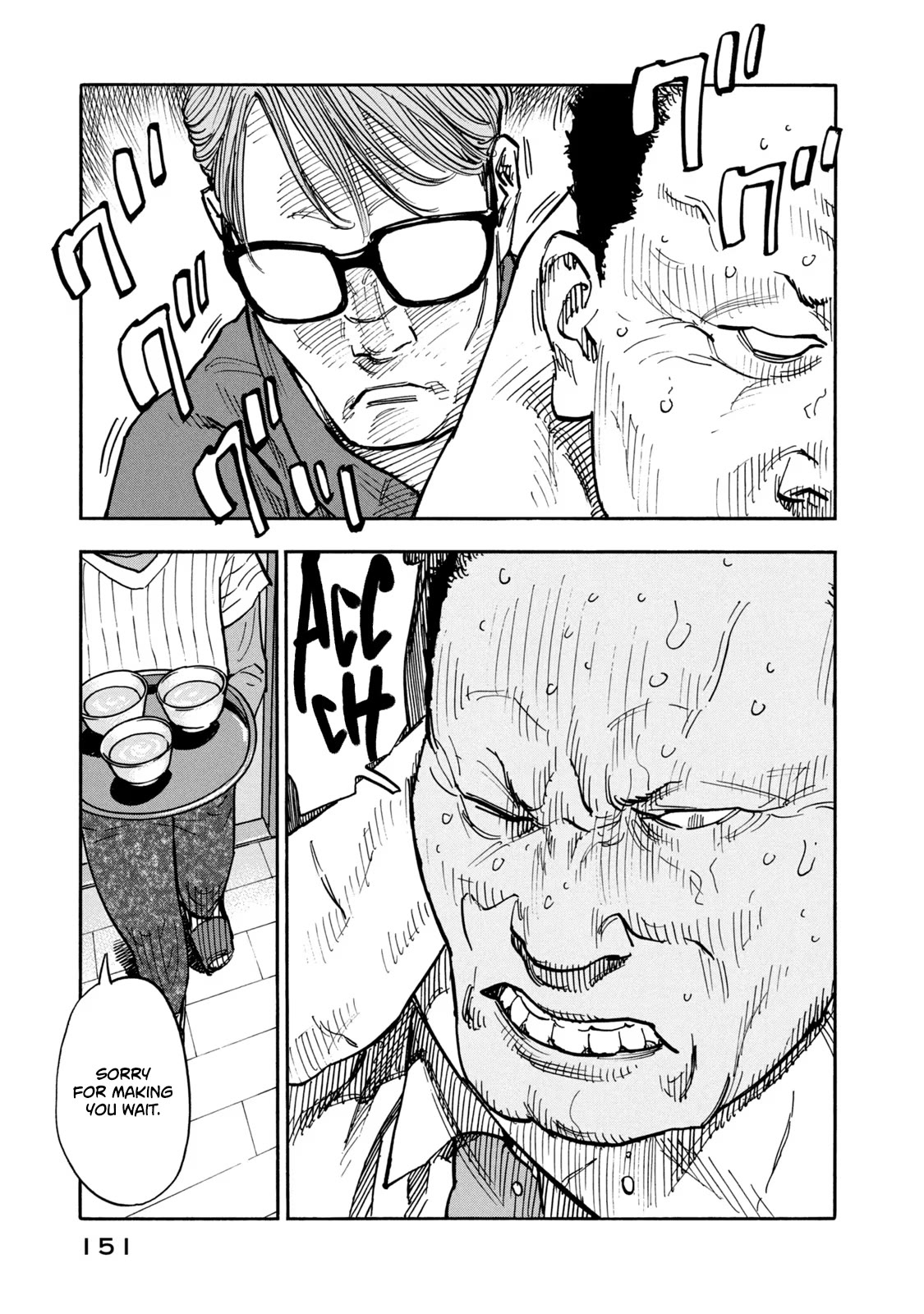 Dear Shimazaki in the Peaceful Land Chapter 16 page 17 - Chapter 16: Dear Shimazaki and Trembling Dogs