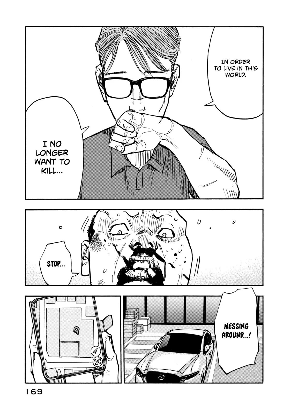Dear Shimazaki in the Peaceful Land Chapter 17 page 18 - Chapter 17: Dear Shimazaki at The Rooftop