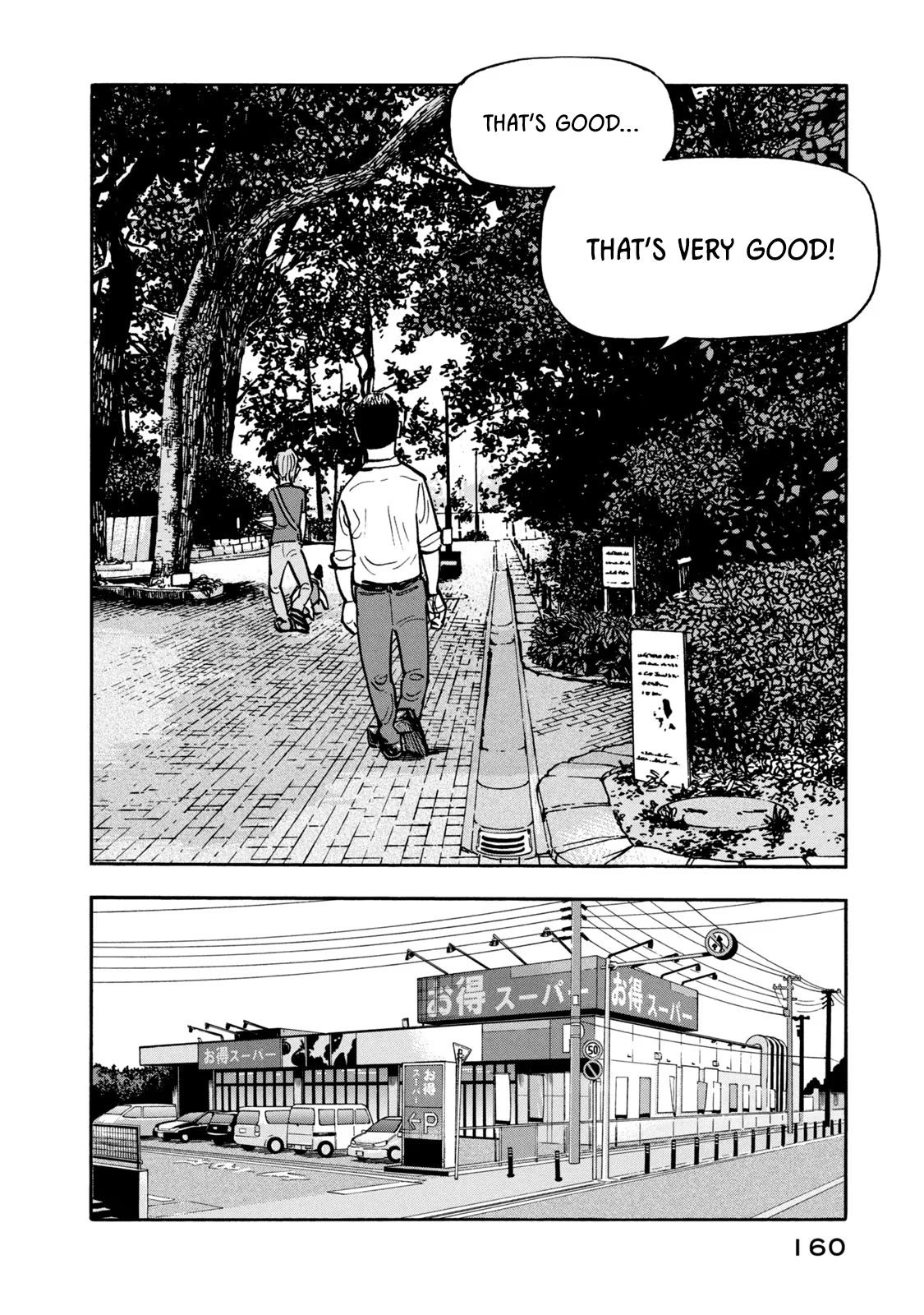 Dear Shimazaki in the Peaceful Land Chapter 17 page 9 - Chapter 17: Dear Shimazaki at The Rooftop