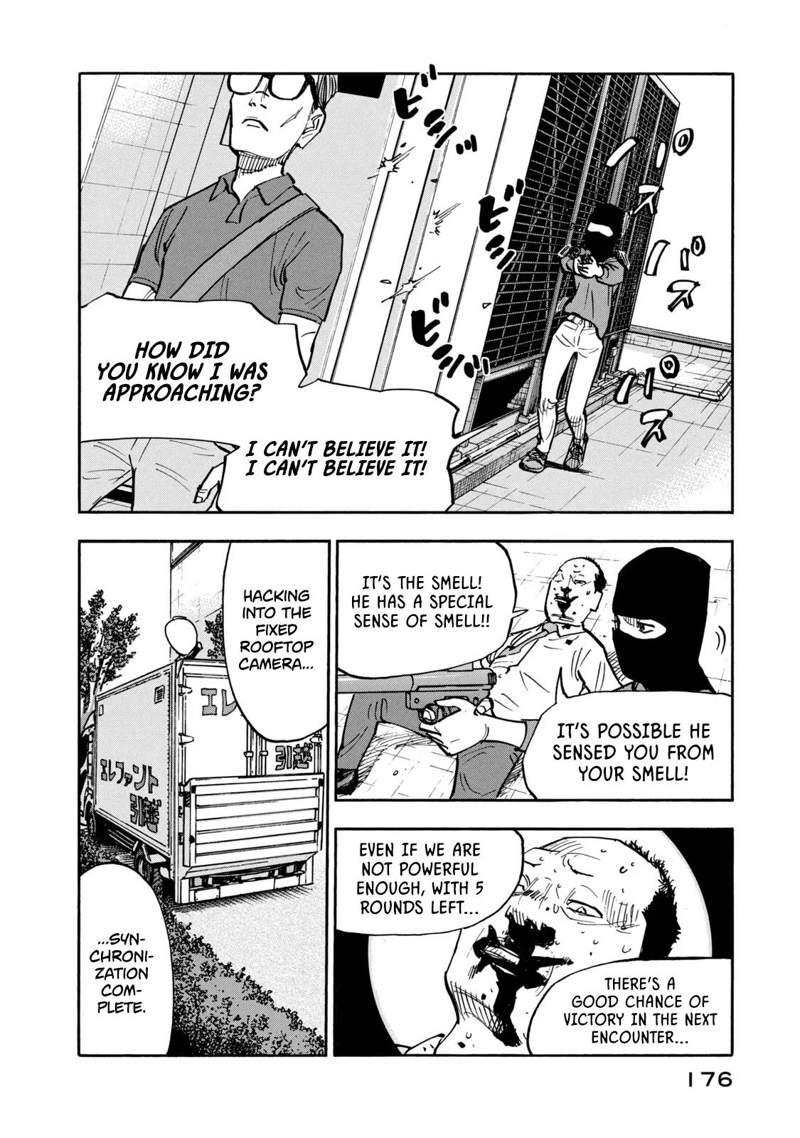 Dear Shimazaki in the Peaceful Land Chapter 18 page 7 - Chapter 18: Dear Shimazaki and A Stray Girl