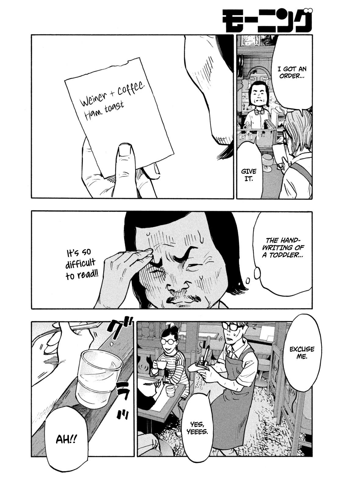 Dear Shimazaki in the Peaceful Land Chapter 2 page 11 - Chapter 2