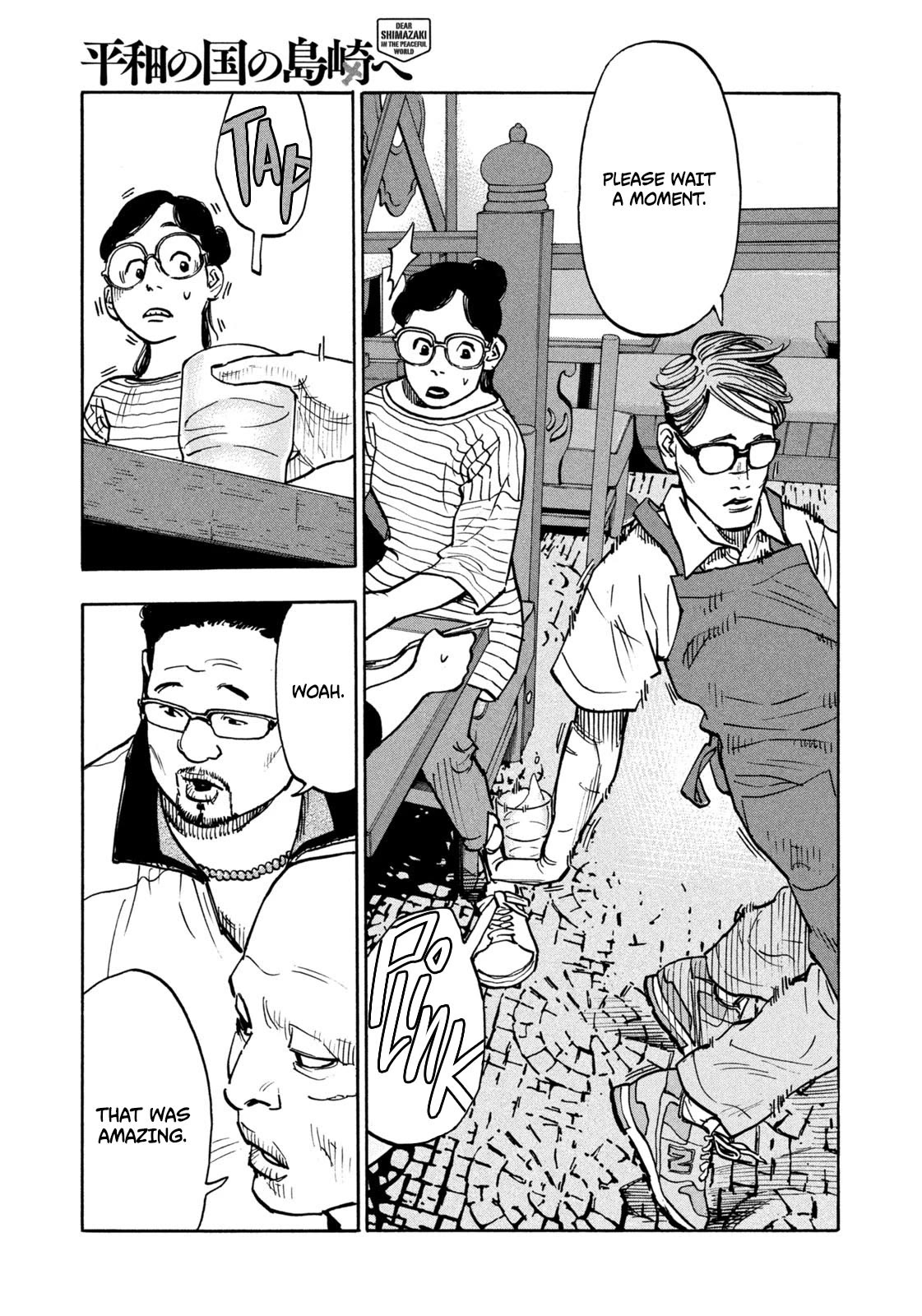 Dear Shimazaki in the Peaceful Land Chapter 2 page 12 - Chapter 2