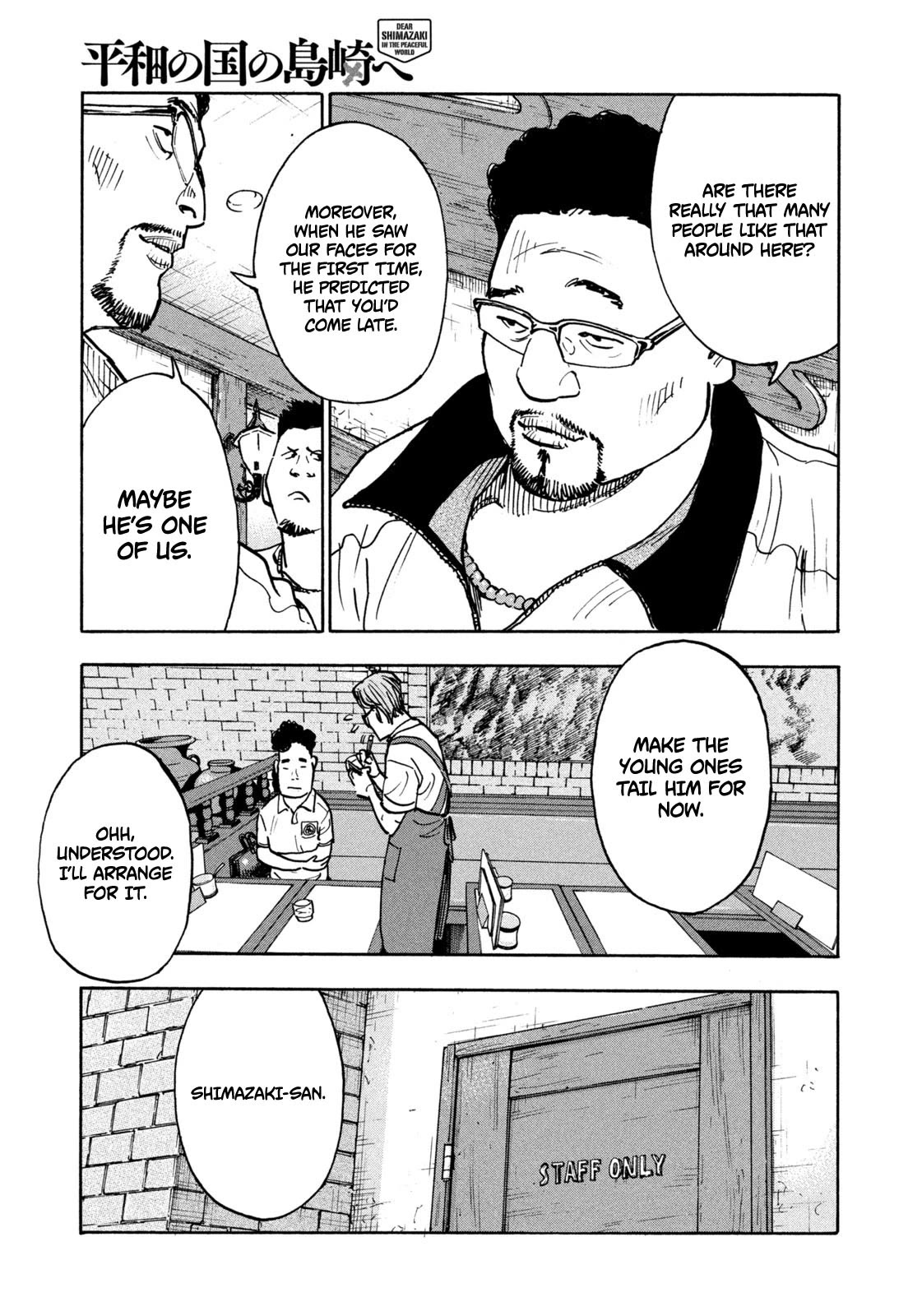 Dear Shimazaki in the Peaceful Land Chapter 2 page 14 - Chapter 2