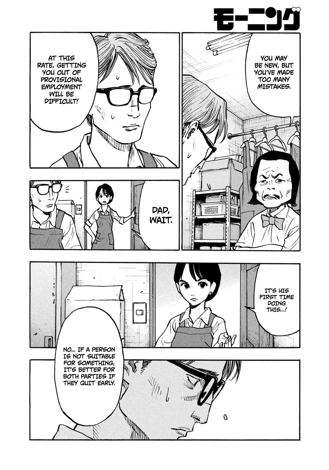 Dear Shimazaki in the Peaceful Land Chapter 2 page 15 - Chapter 2