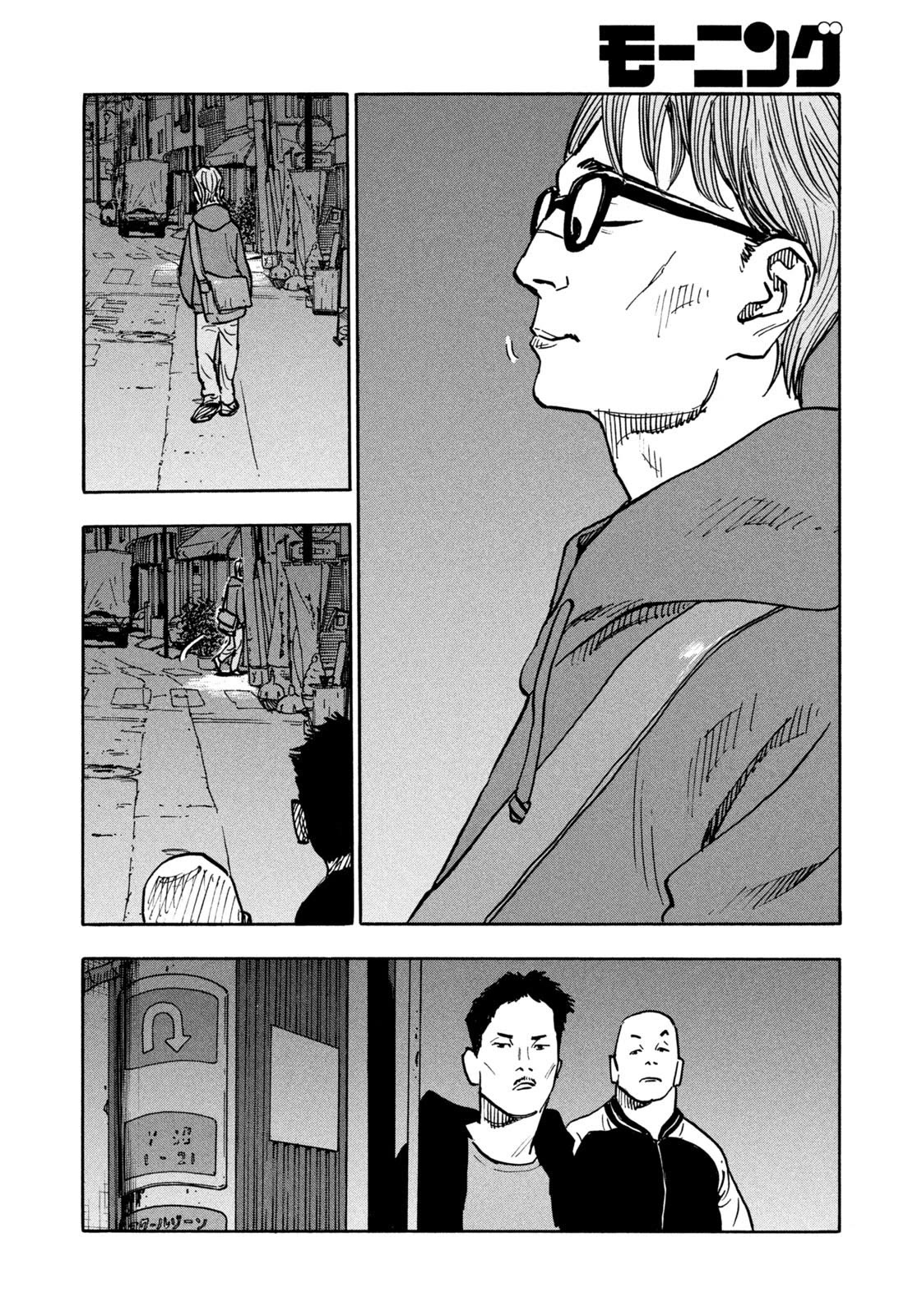 Dear Shimazaki in the Peaceful Land Chapter 2 page 23 - Chapter 2