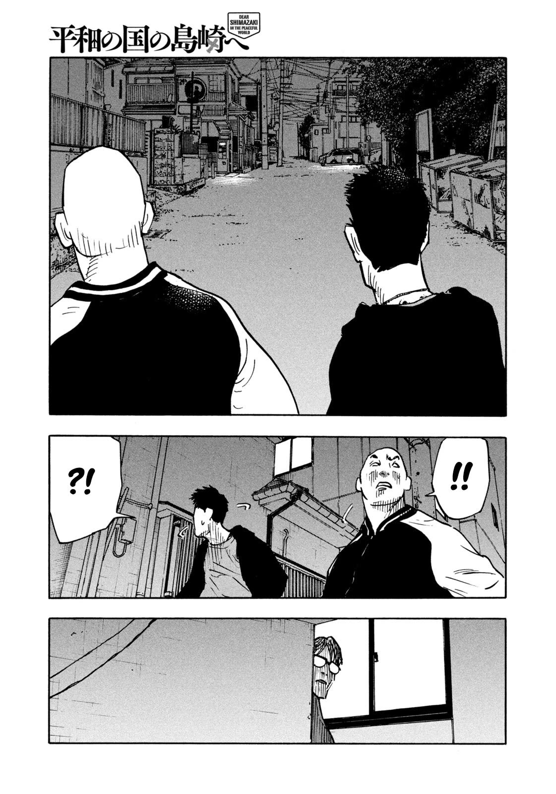 Dear Shimazaki in the Peaceful Land Chapter 2 page 24 - Chapter 2
