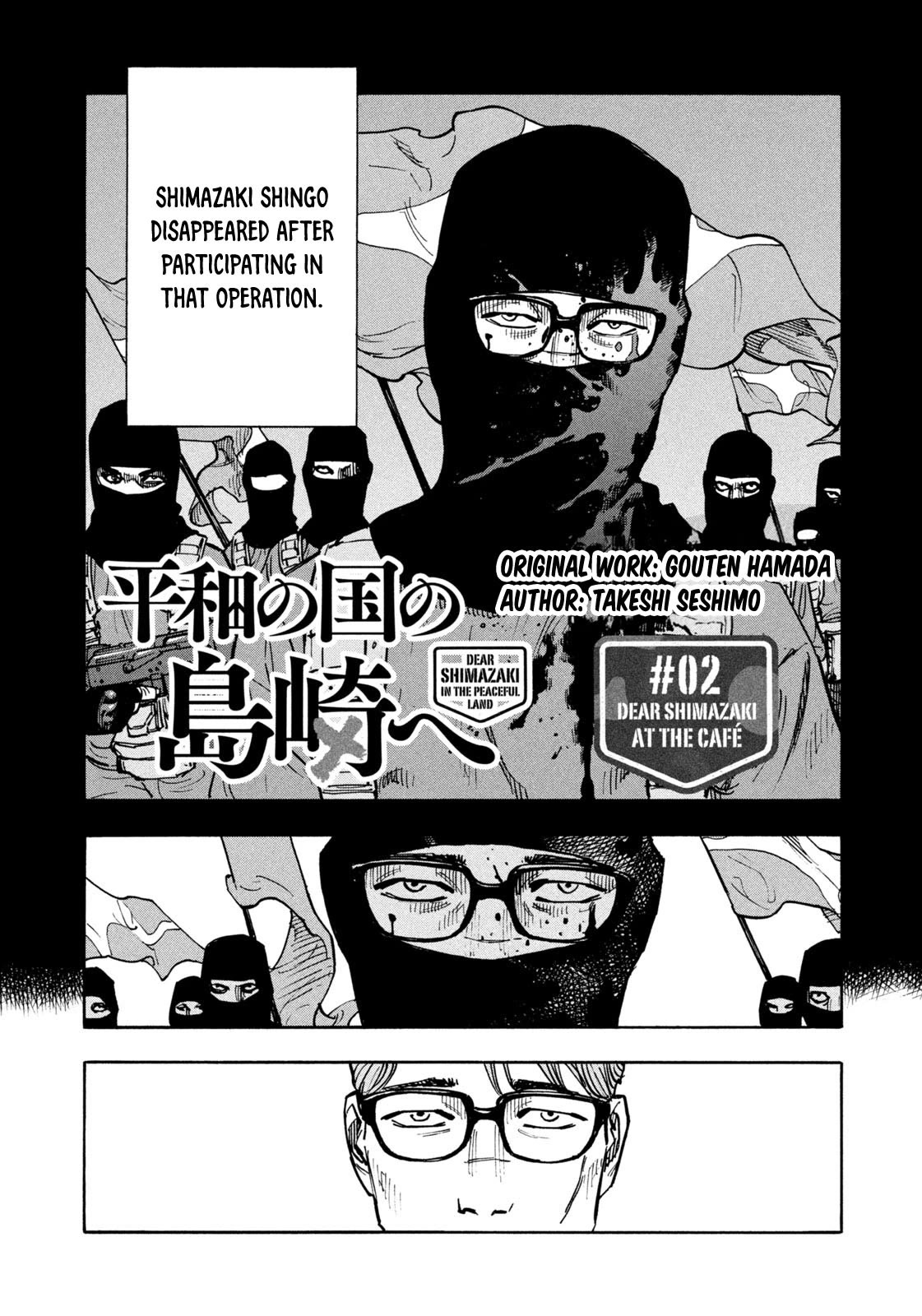 Dear Shimazaki in the Peaceful Land Chapter 2 page 3 - Chapter 2
