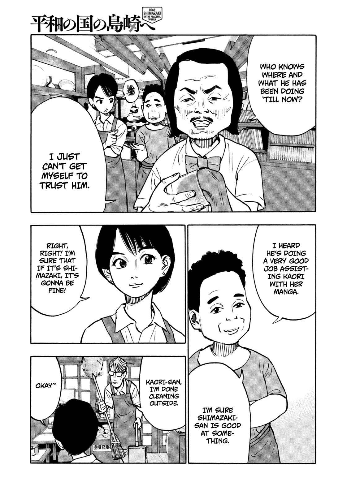 Dear Shimazaki in the Peaceful Land Chapter 2 page 6 - Chapter 2