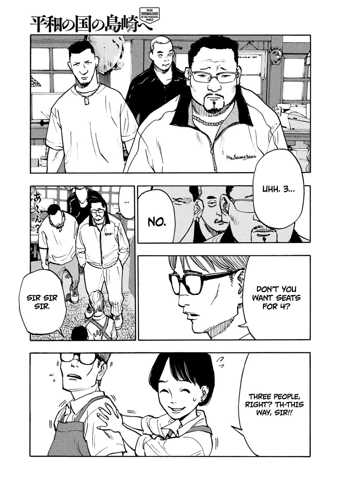 Dear Shimazaki in the Peaceful Land Chapter 2 page 8 - Chapter 2