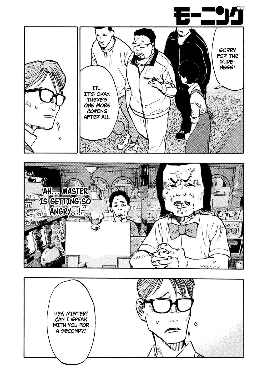 Dear Shimazaki in the Peaceful Land Chapter 2 page 9 - Chapter 2