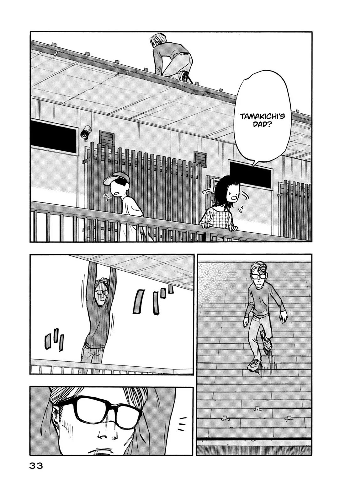 Dear Shimazaki in the Peaceful Land Chapter 20 page 12 - Chapter 20: Dear Shimazaki and a Knife Not For Murder