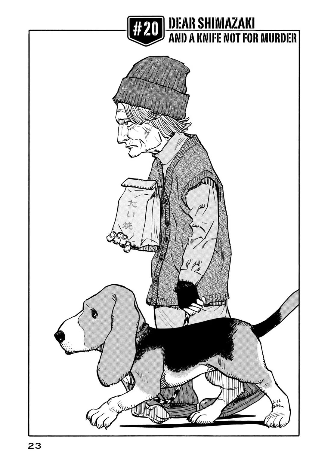 Dear Shimazaki in the Peaceful Land Chapter 20 page 2 - Chapter 20: Dear Shimazaki and a Knife Not For Murder