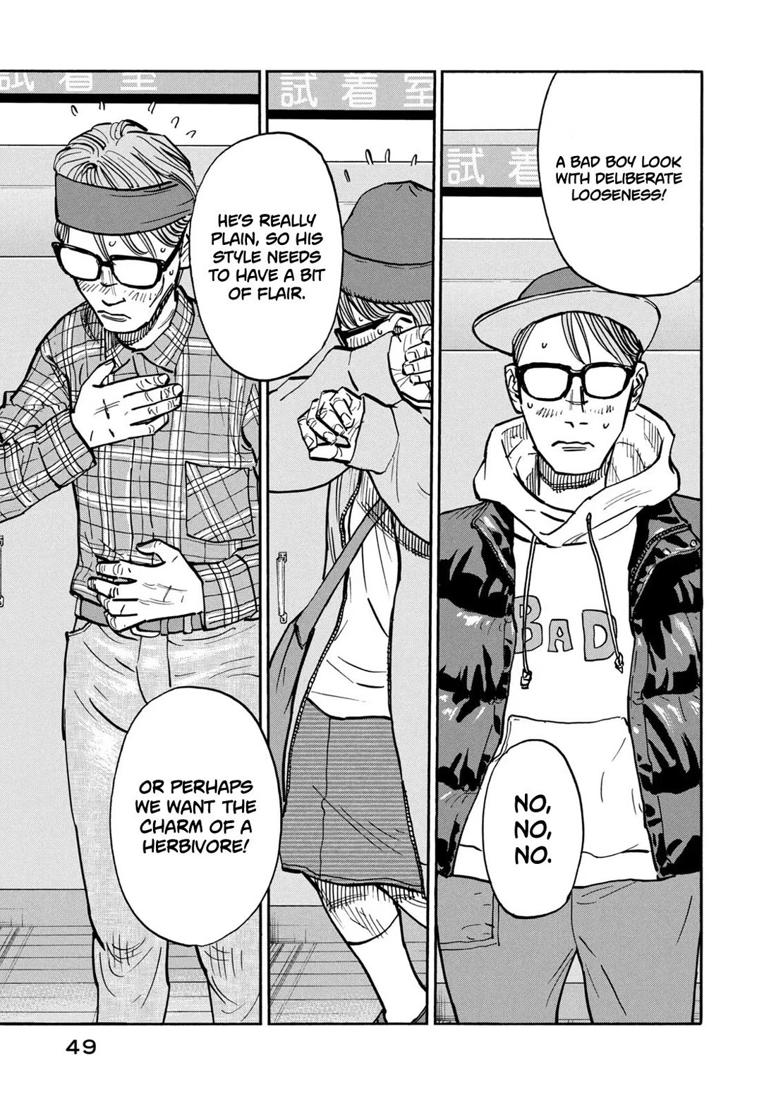 Dear Shimazaki in the Peaceful Land Chapter 21 page 10 - Chapter 21: Dear Shimazaki and the Jacket He Chose