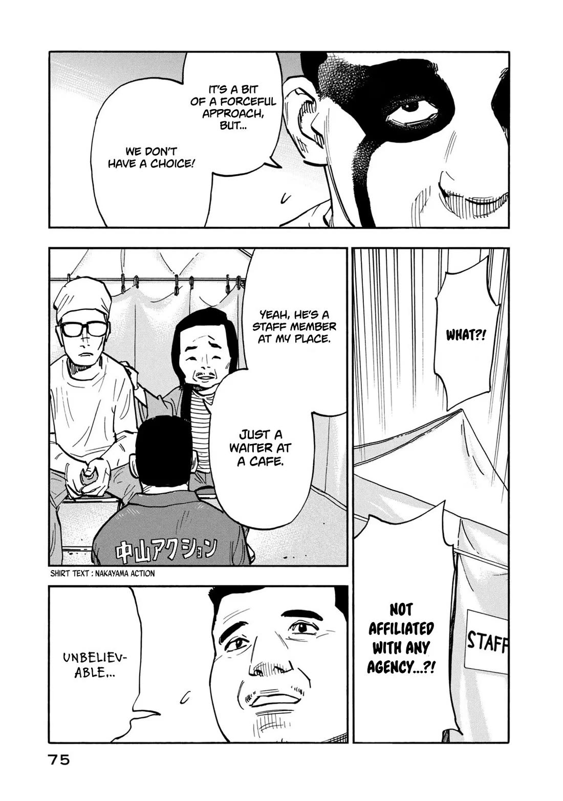 Dear Shimazaki in the Peaceful Land Chapter 22 page 15 - Chapter 22: Dear Shimazaki in a Mascot Costume