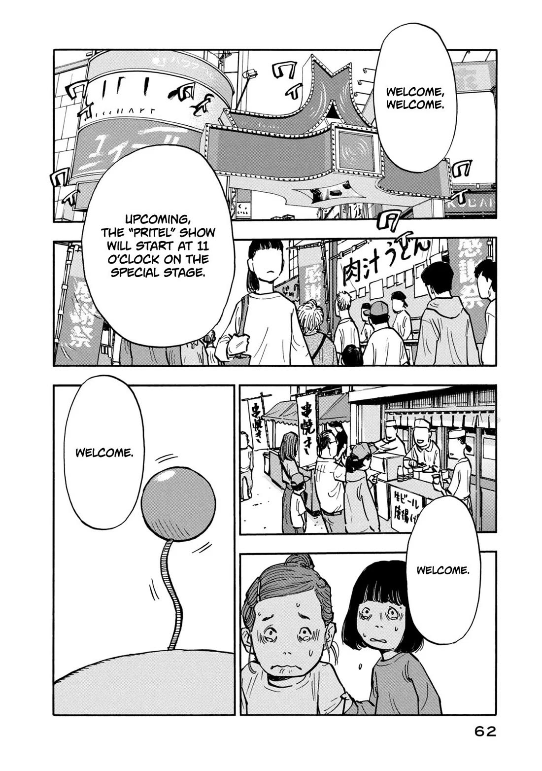 Dear Shimazaki in the Peaceful Land Chapter 22 page 3 - Chapter 22: Dear Shimazaki in a Mascot Costume