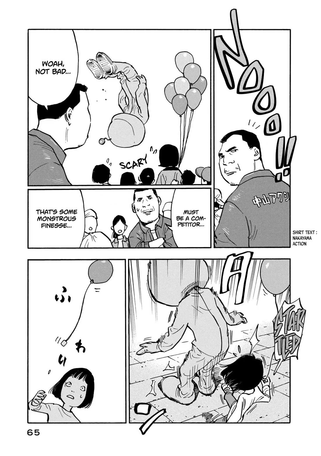 Dear Shimazaki in the Peaceful Land Chapter 22 page 6 - Chapter 22: Dear Shimazaki in a Mascot Costume