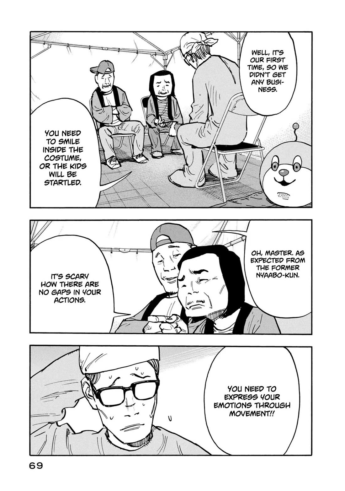 Dear Shimazaki in the Peaceful Land Chapter 22 page 9 - Chapter 22: Dear Shimazaki in a Mascot Costume