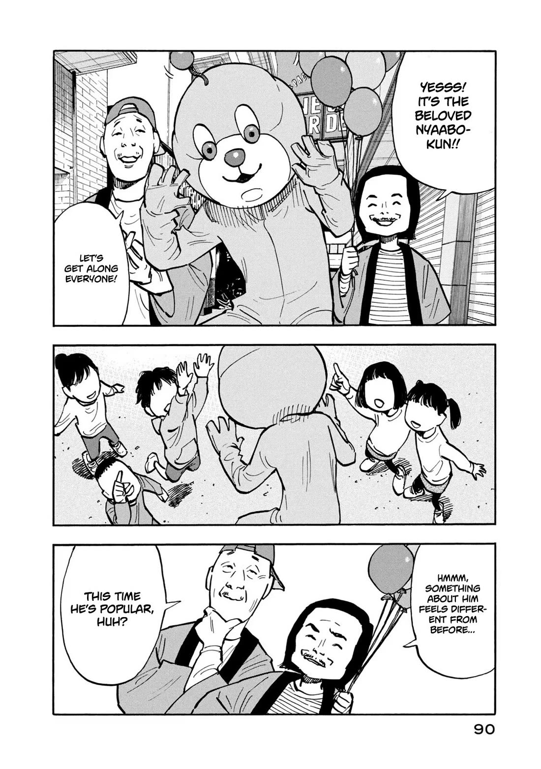 Dear Shimazaki in the Peaceful Land Chapter 23 page 13 - Chapter 23