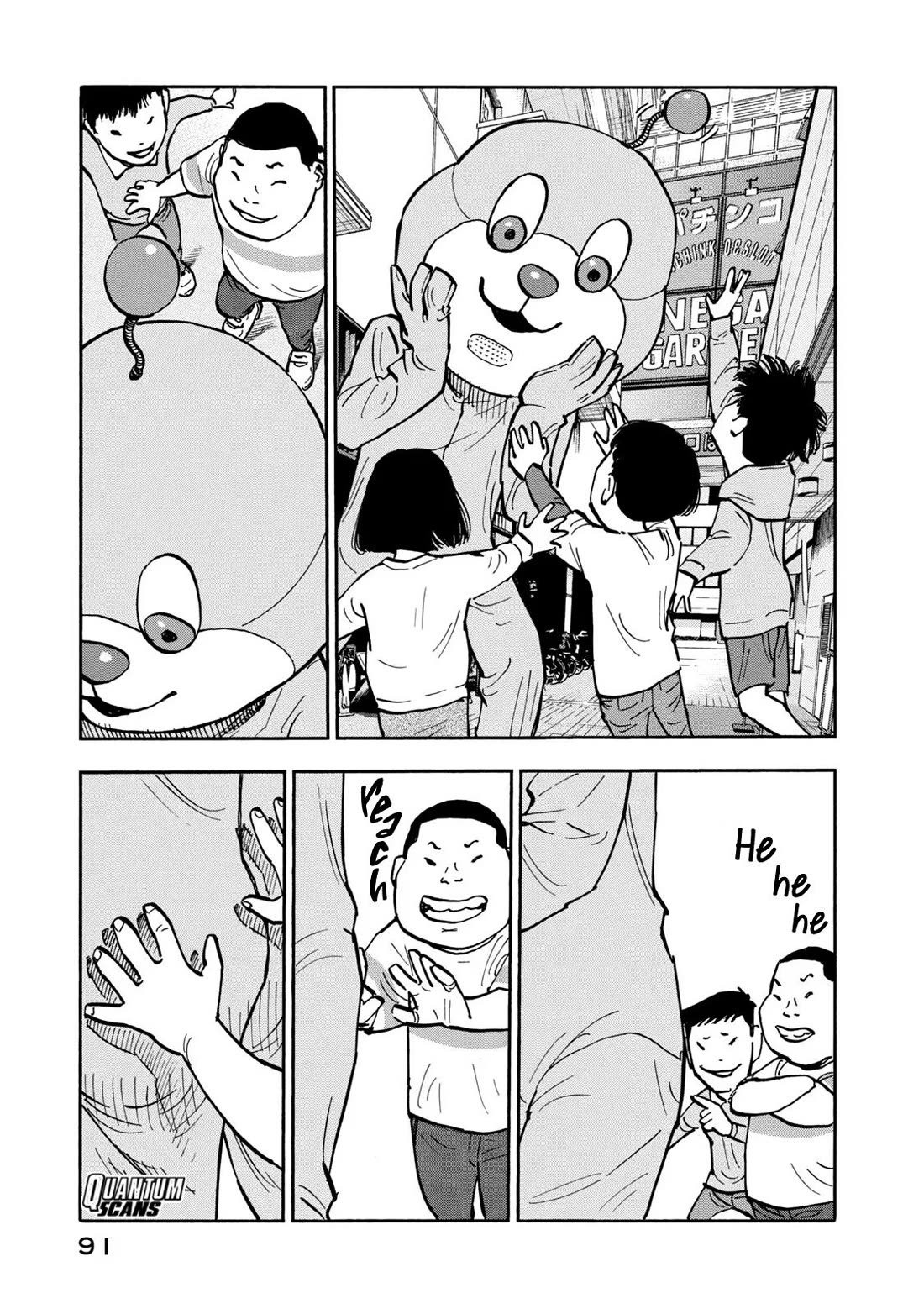 Dear Shimazaki in the Peaceful Land Chapter 23 page 14 - Chapter 23