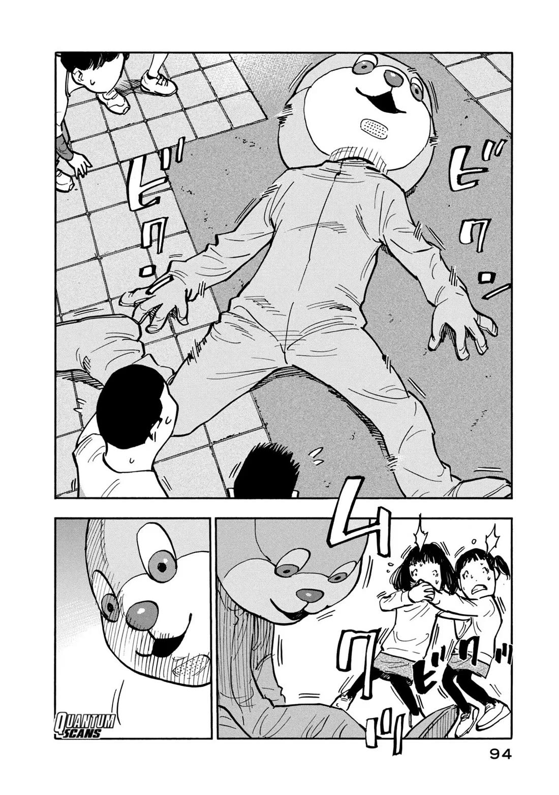 Dear Shimazaki in the Peaceful Land Chapter 23 page 16 - Chapter 23