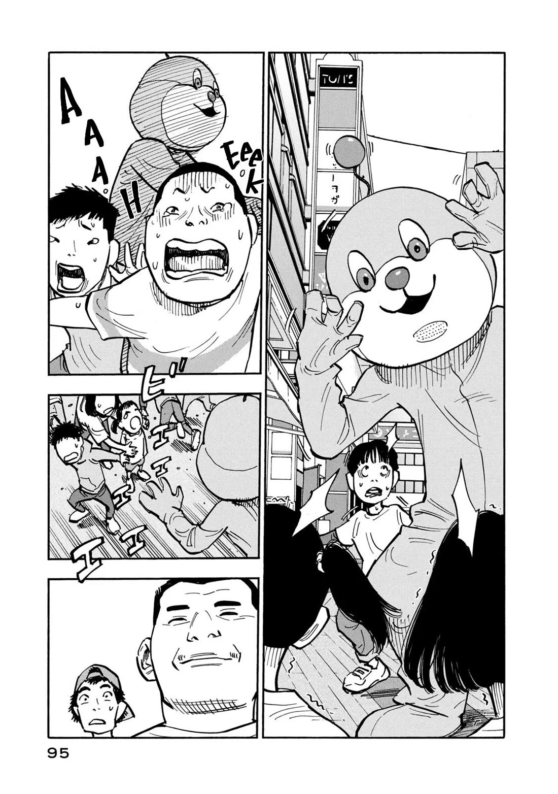 Dear Shimazaki in the Peaceful Land Chapter 23 page 17 - Chapter 23