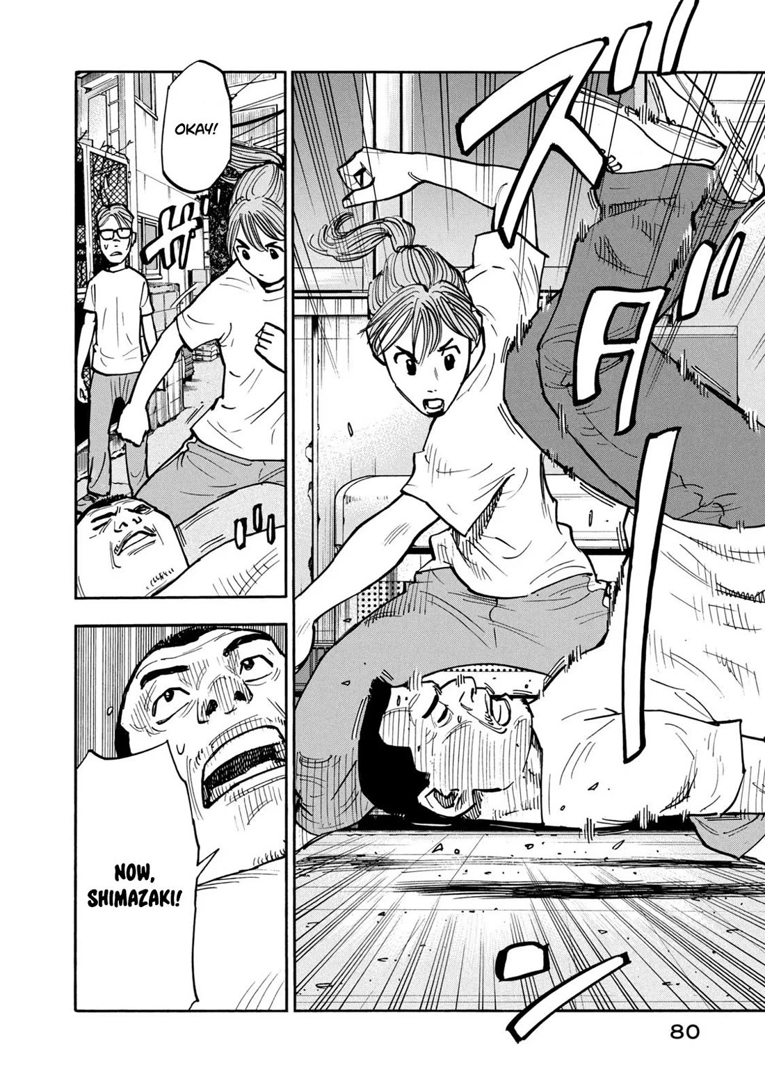Dear Shimazaki in the Peaceful Land Chapter 23 page 3 - Chapter 23