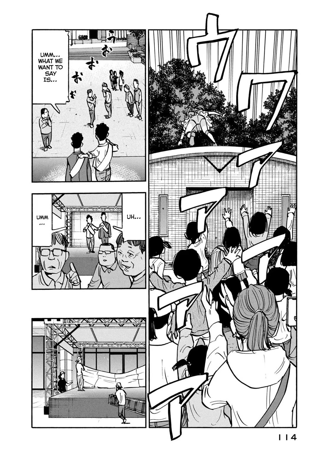 Dear Shimazaki in the Peaceful Land Chapter 24 page 19 - Chapter 24