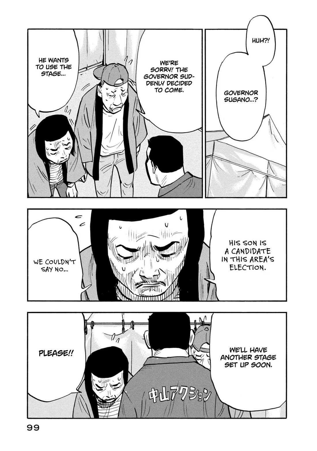 Dear Shimazaki in the Peaceful Land Chapter 24 page 4 - Chapter 24