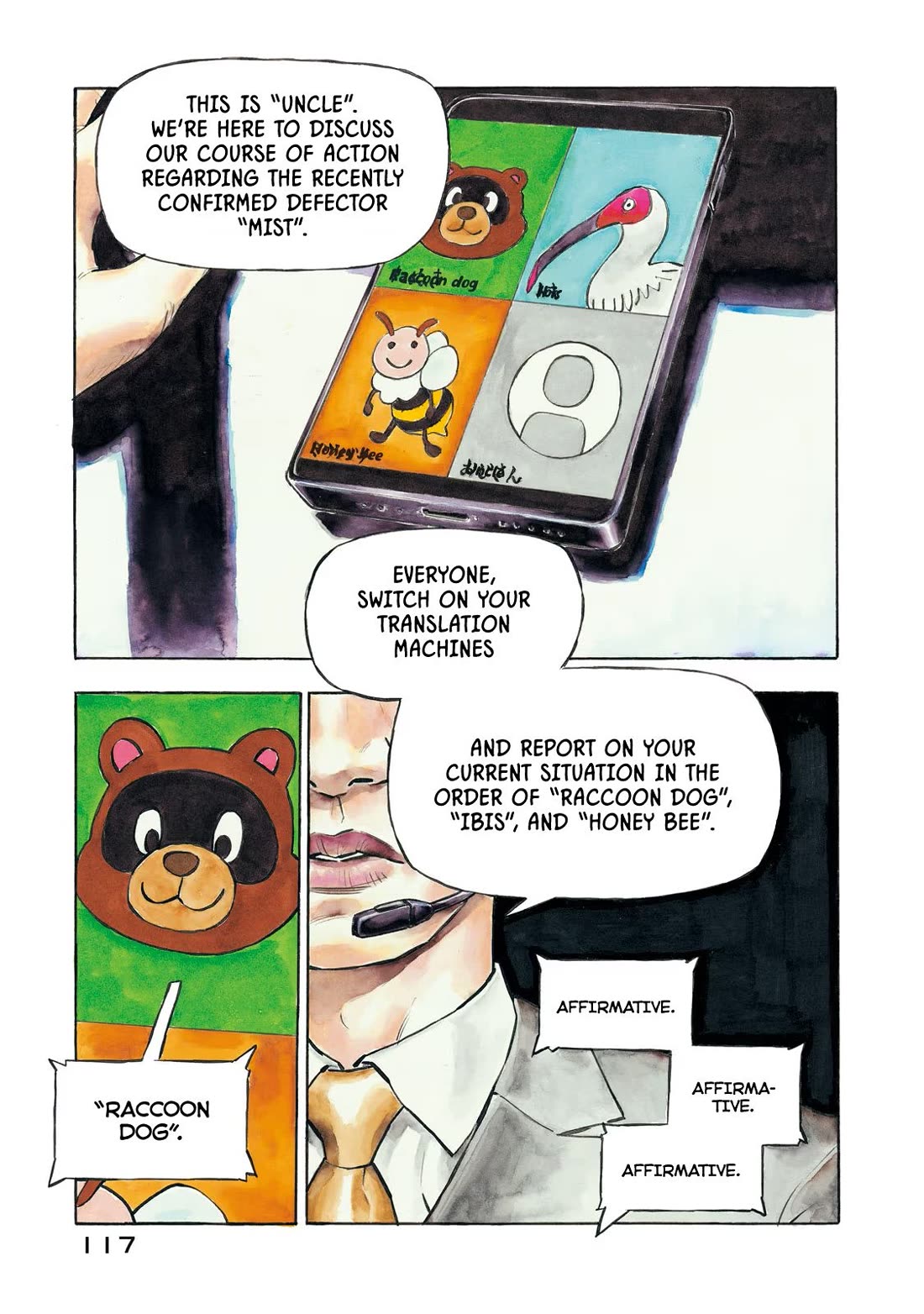 Dear Shimazaki in the Peaceful Land Chapter 25 page 2 - Chapter 25