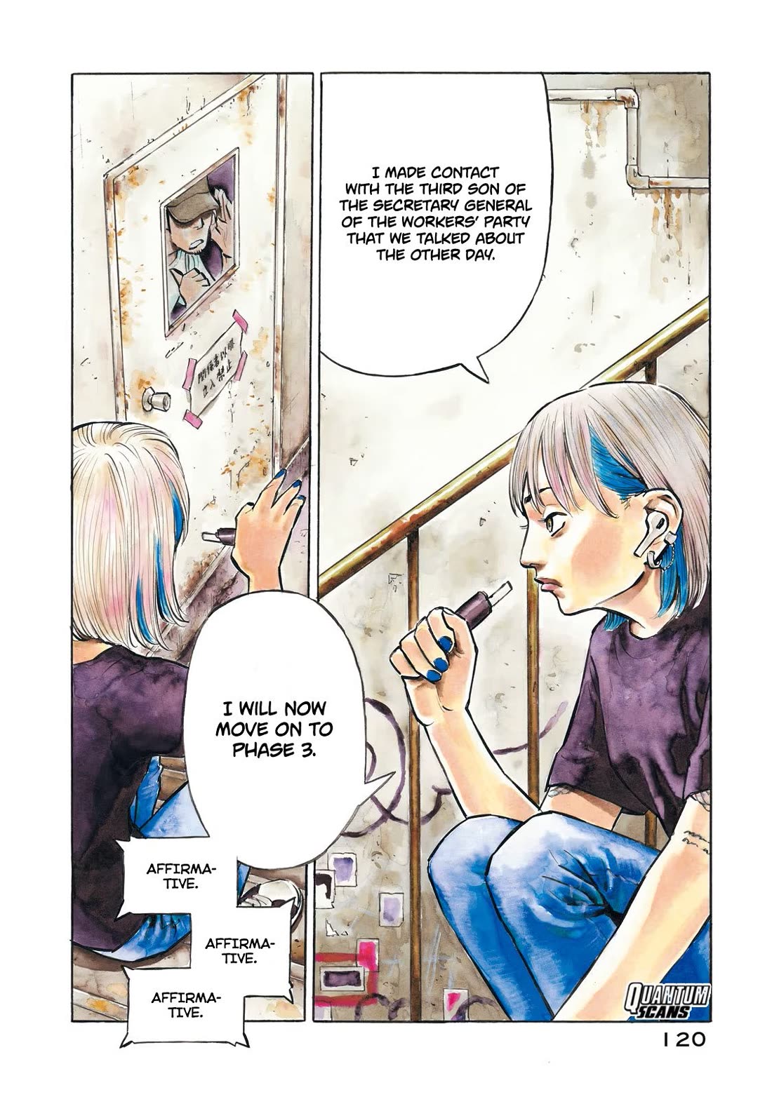Dear Shimazaki in the Peaceful Land Chapter 25 page 5 - Chapter 25