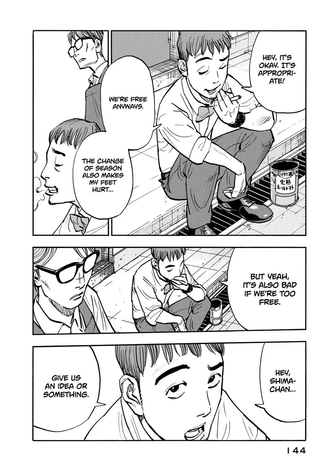 Dear Shimazaki in the Peaceful Land Chapter 26 page 9 - Chapter 26