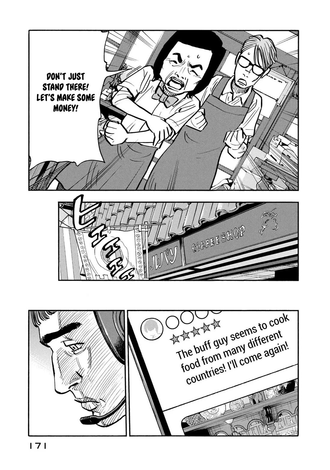 Dear Shimazaki in the Peaceful Land Chapter 27 page 18 - Chapter 27
