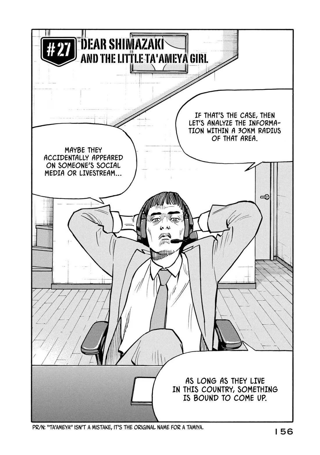 Dear Shimazaki in the Peaceful Land Chapter 27 page 3 - Chapter 27