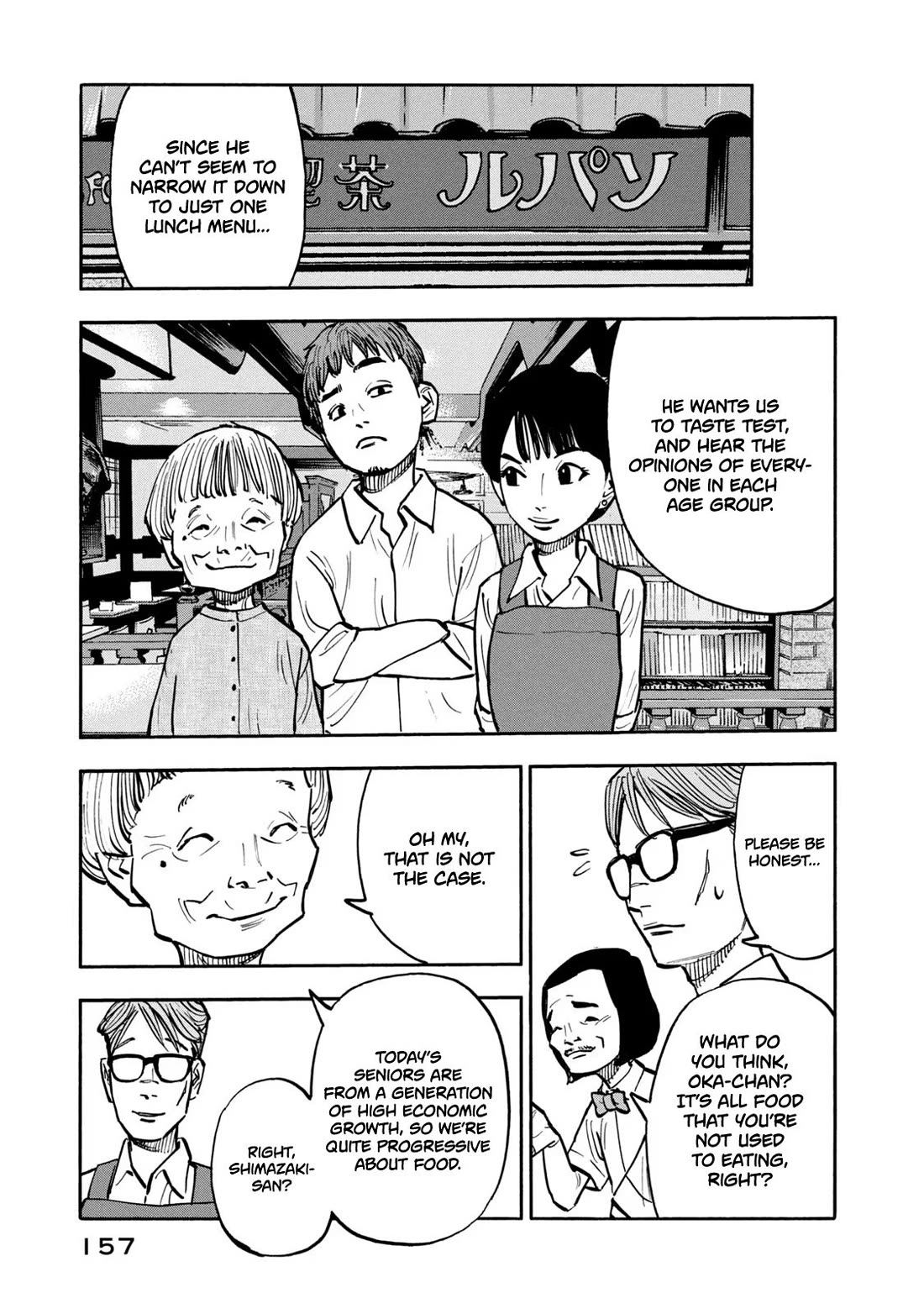 Dear Shimazaki in the Peaceful Land Chapter 27 page 4 - Chapter 27