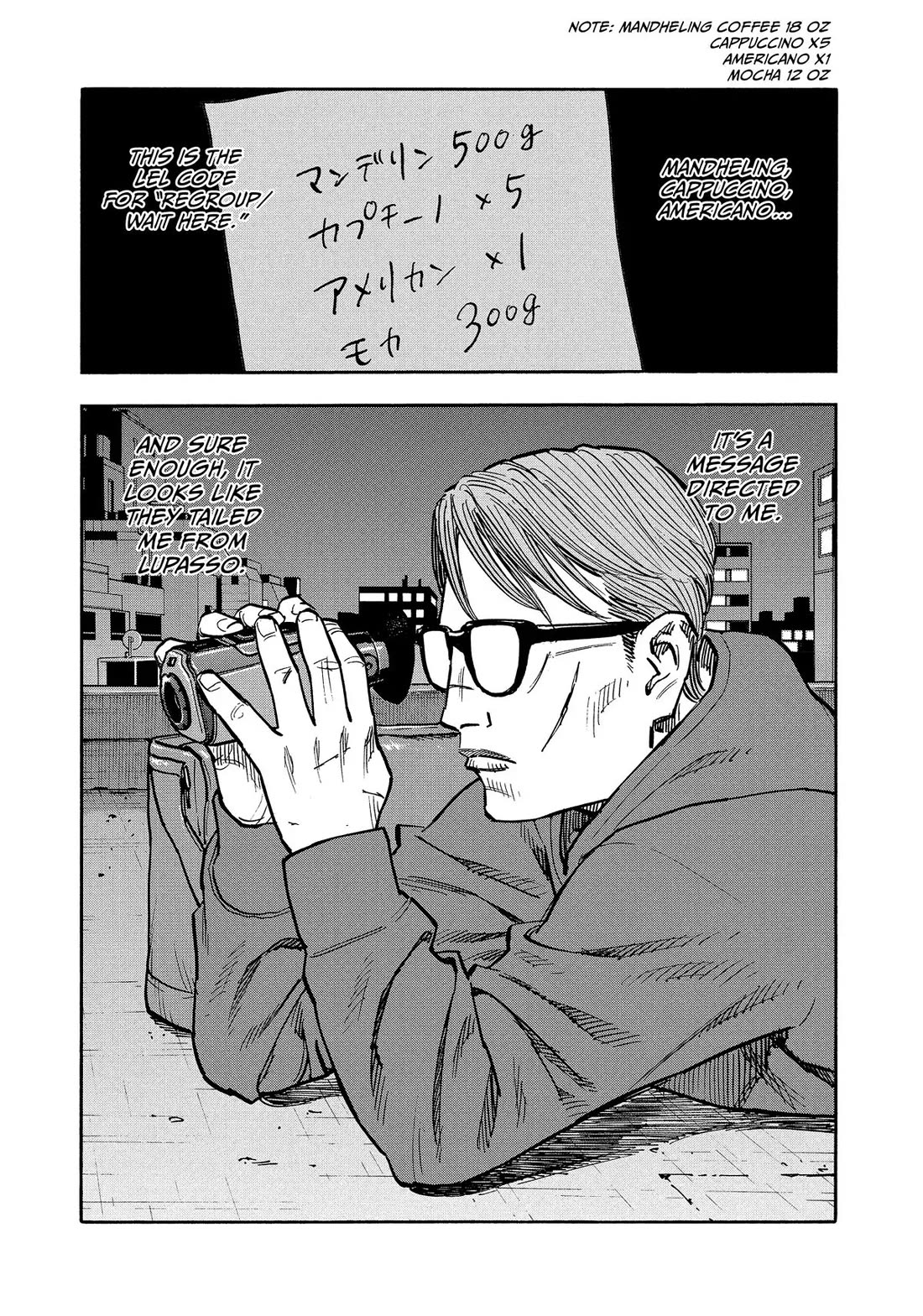 Dear Shimazaki in the Peaceful Land Chapter 29 page 1 - Chapter 29: Shimazaki Crossing the Rubicon